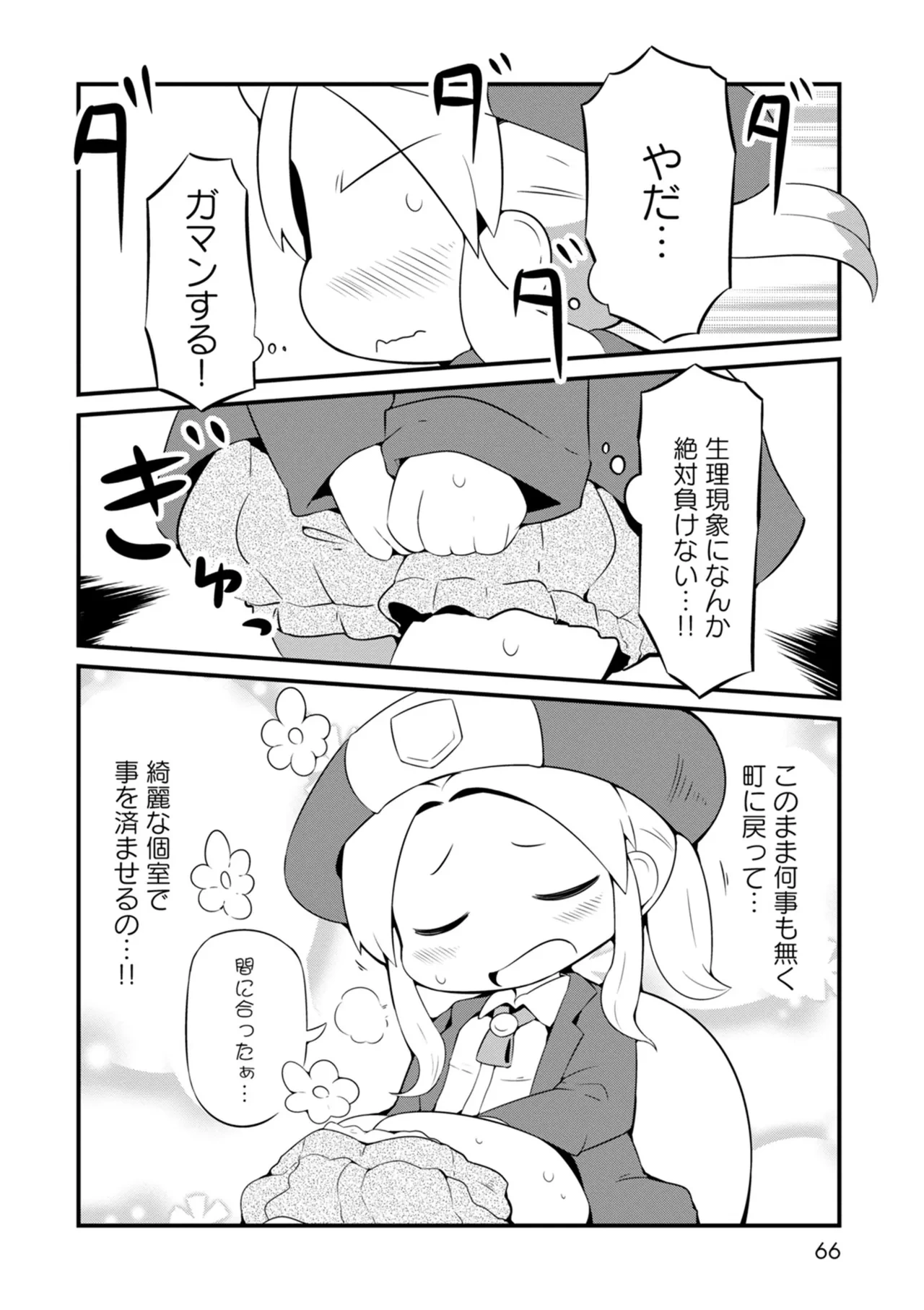 หน้า 66