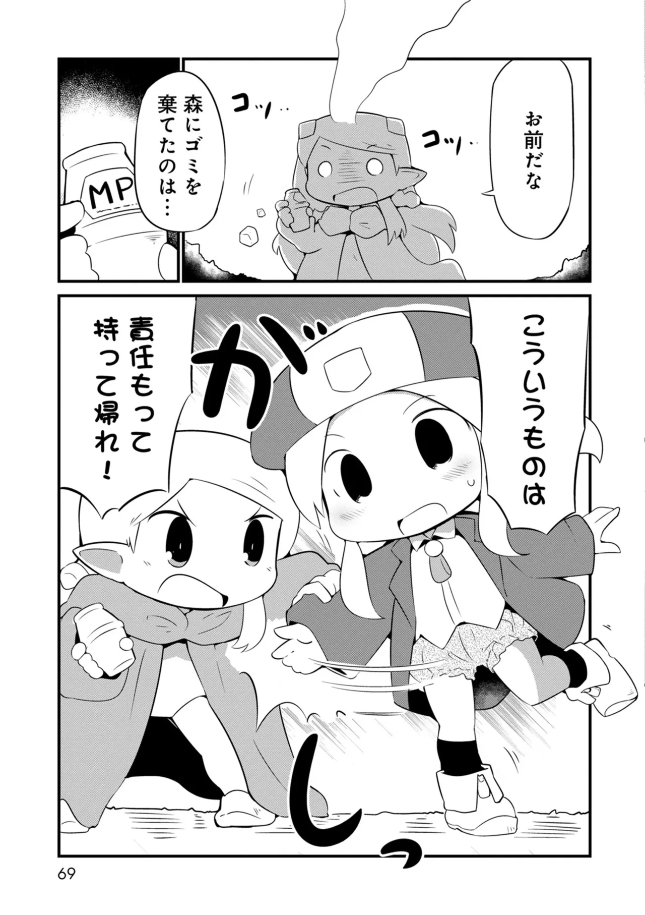 หน้า 69