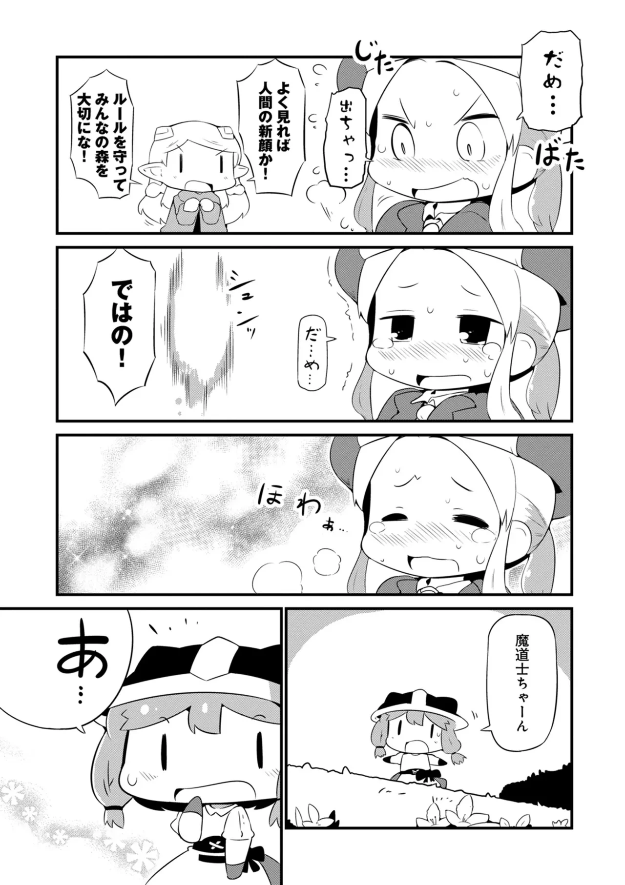 หน้า 71