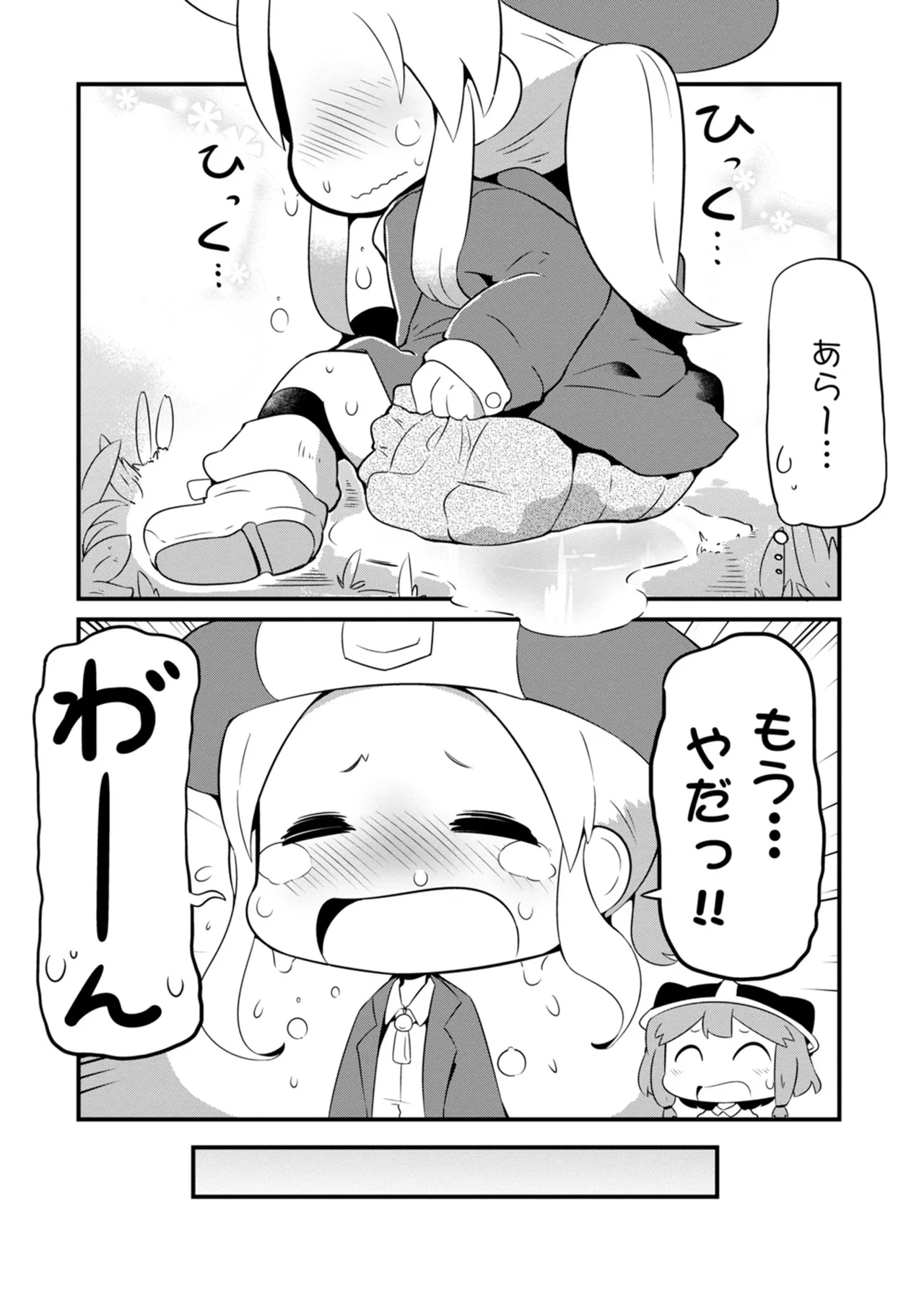 หน้า 72