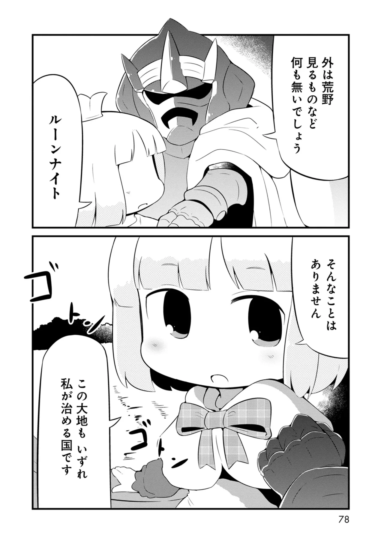 หน้า 78