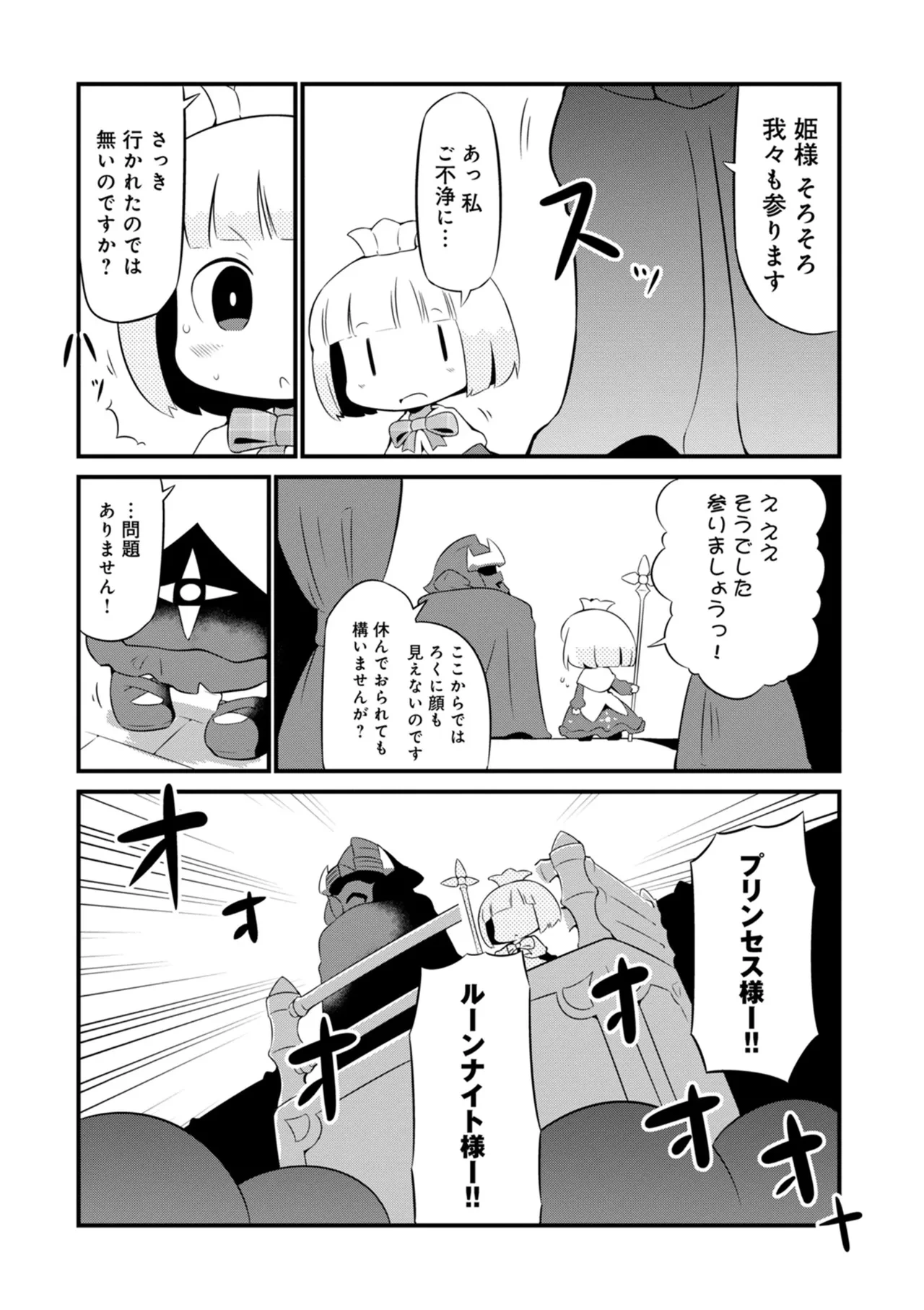 หน้า 88