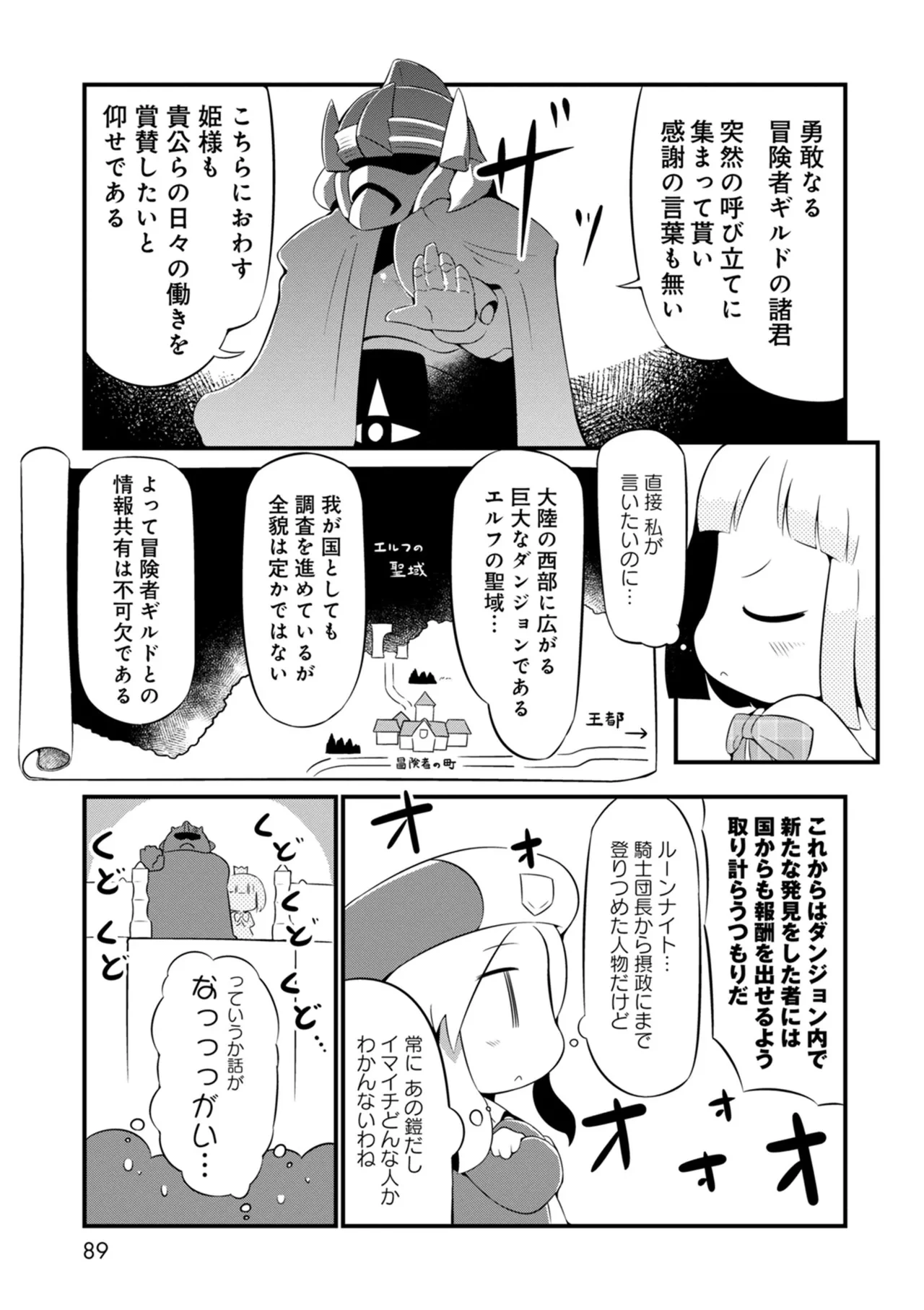 หน้า 89