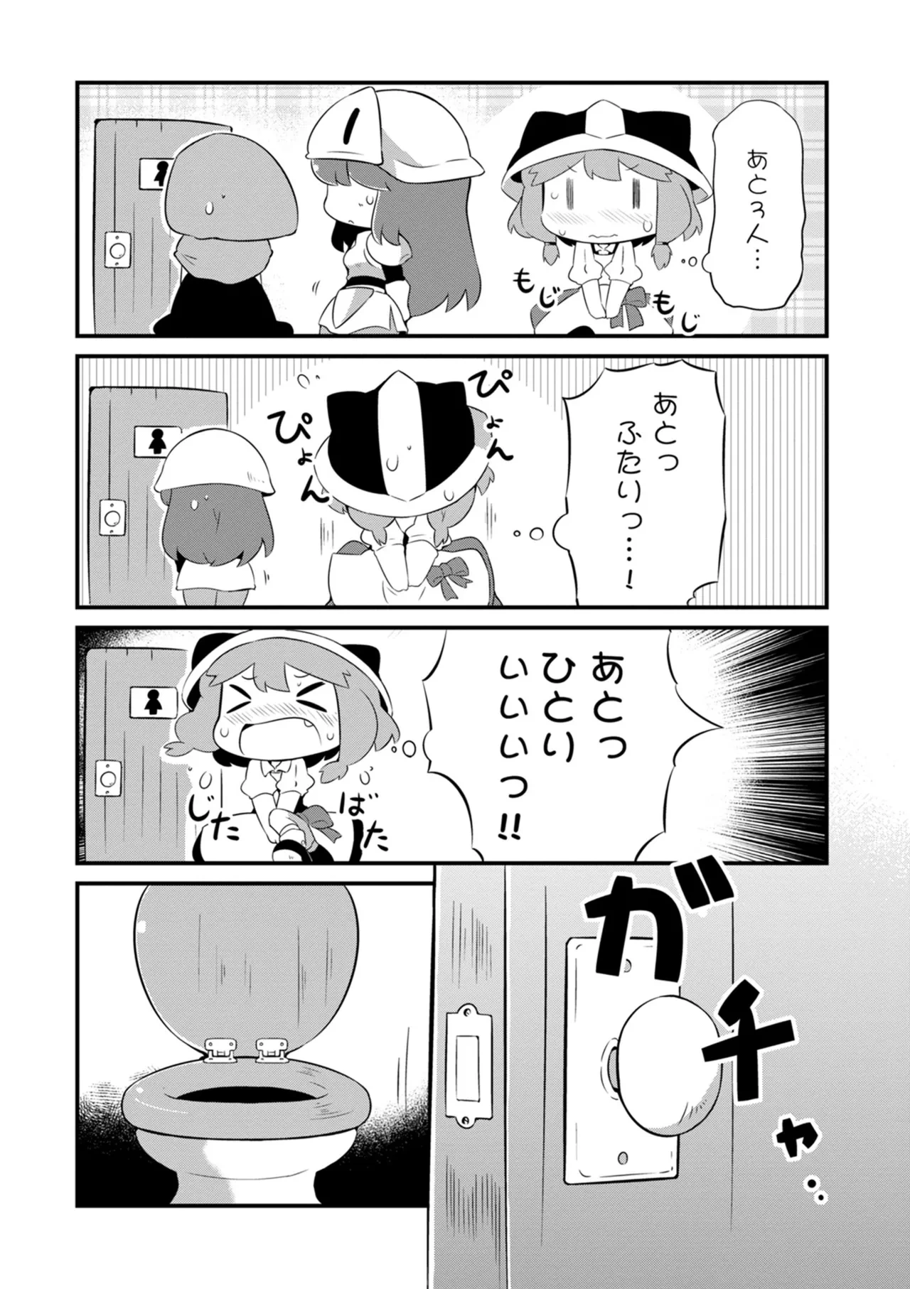 หน้า 94