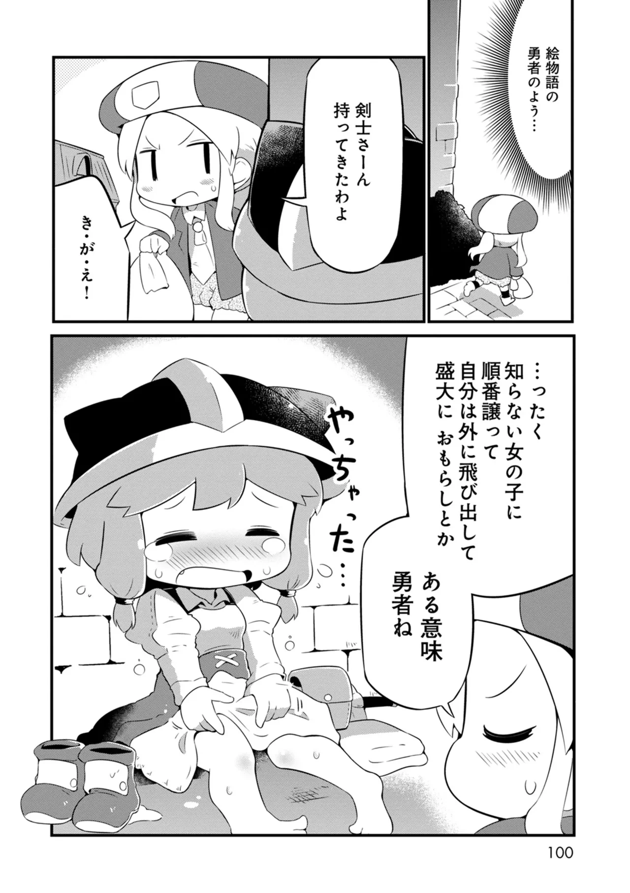 หน้า 100