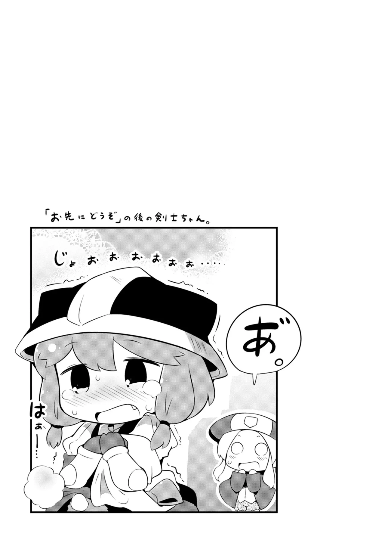 หน้า 101