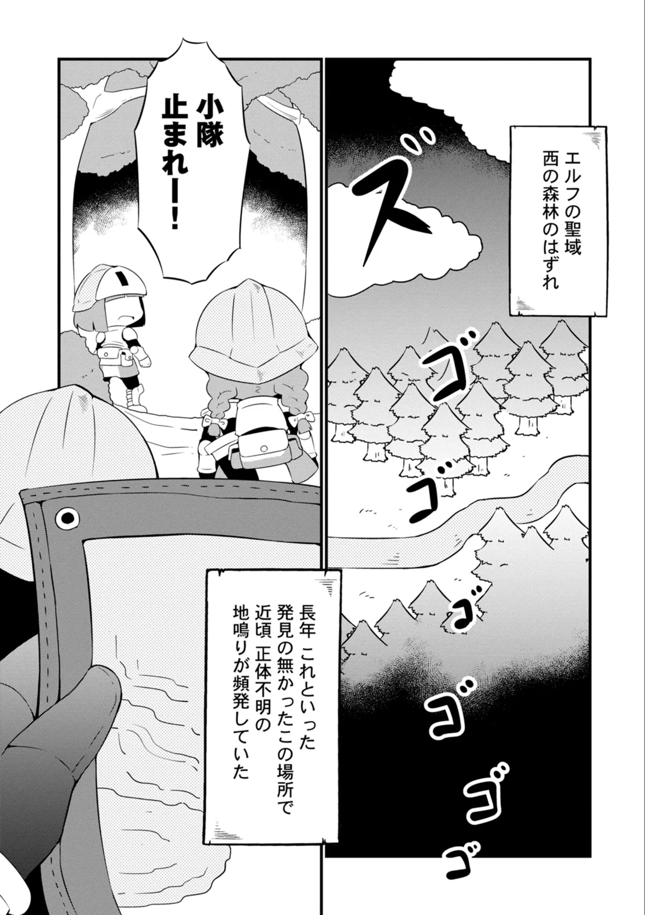 หน้า 103