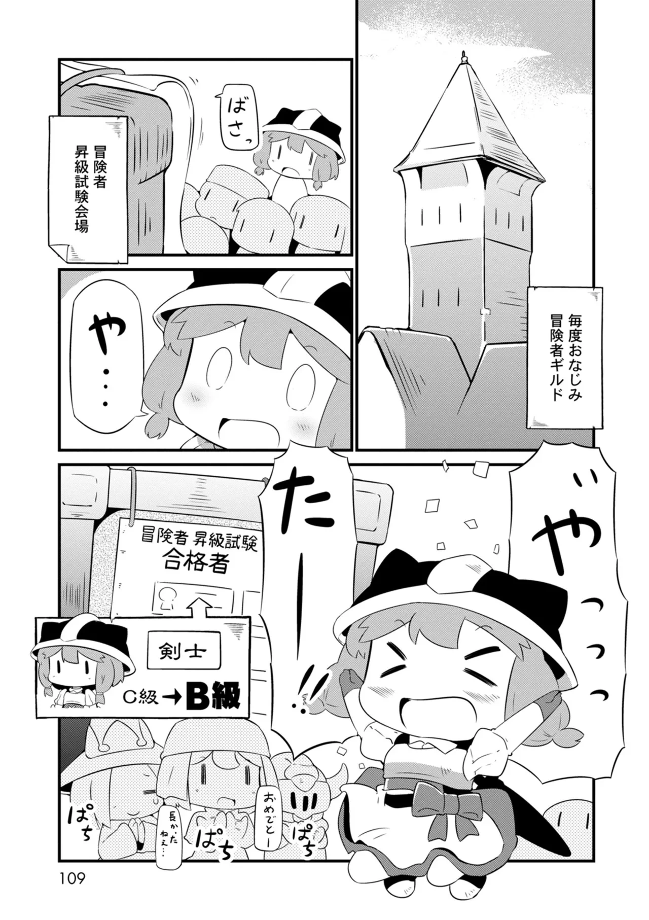 หน้า 109