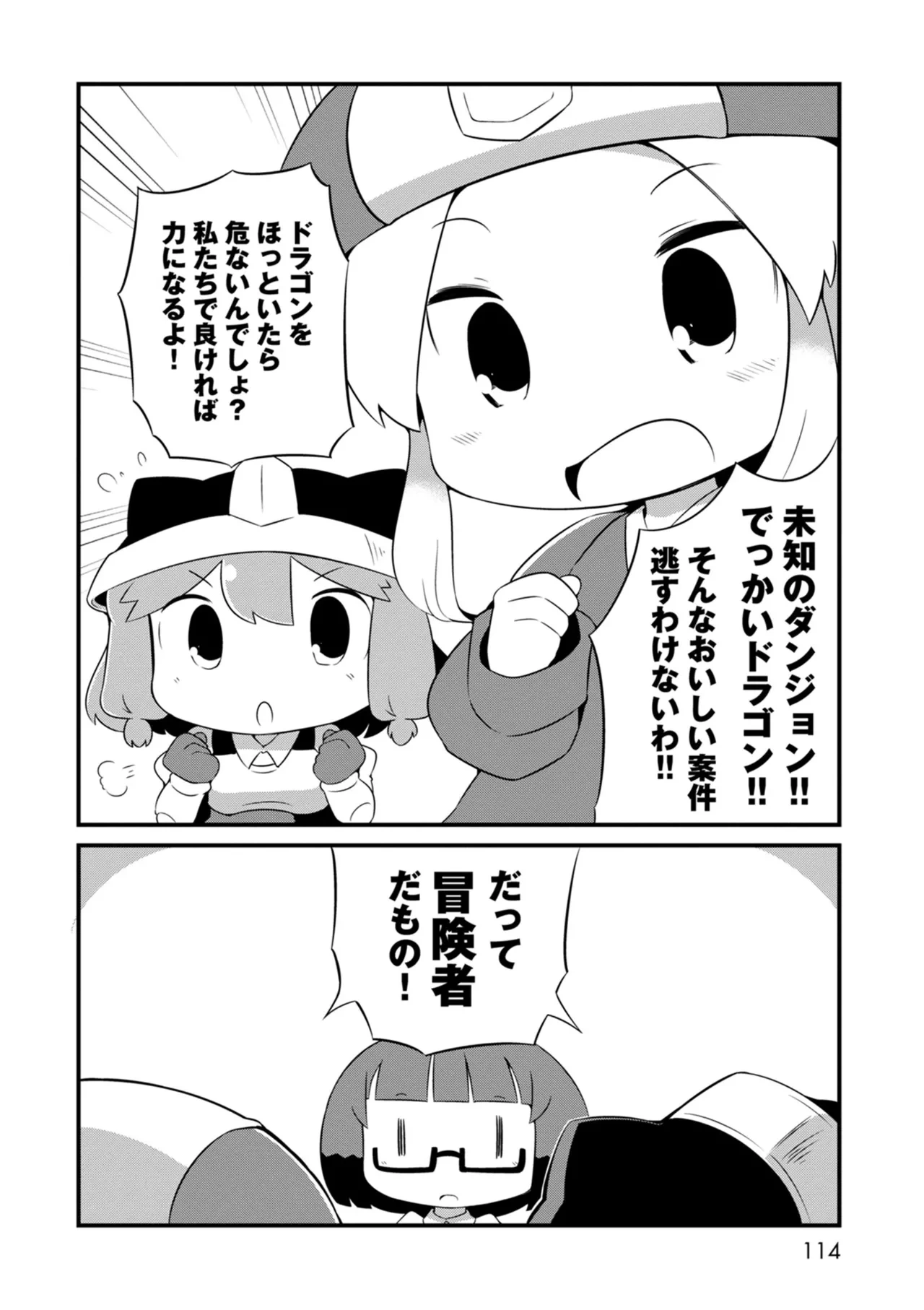 หน้า 114