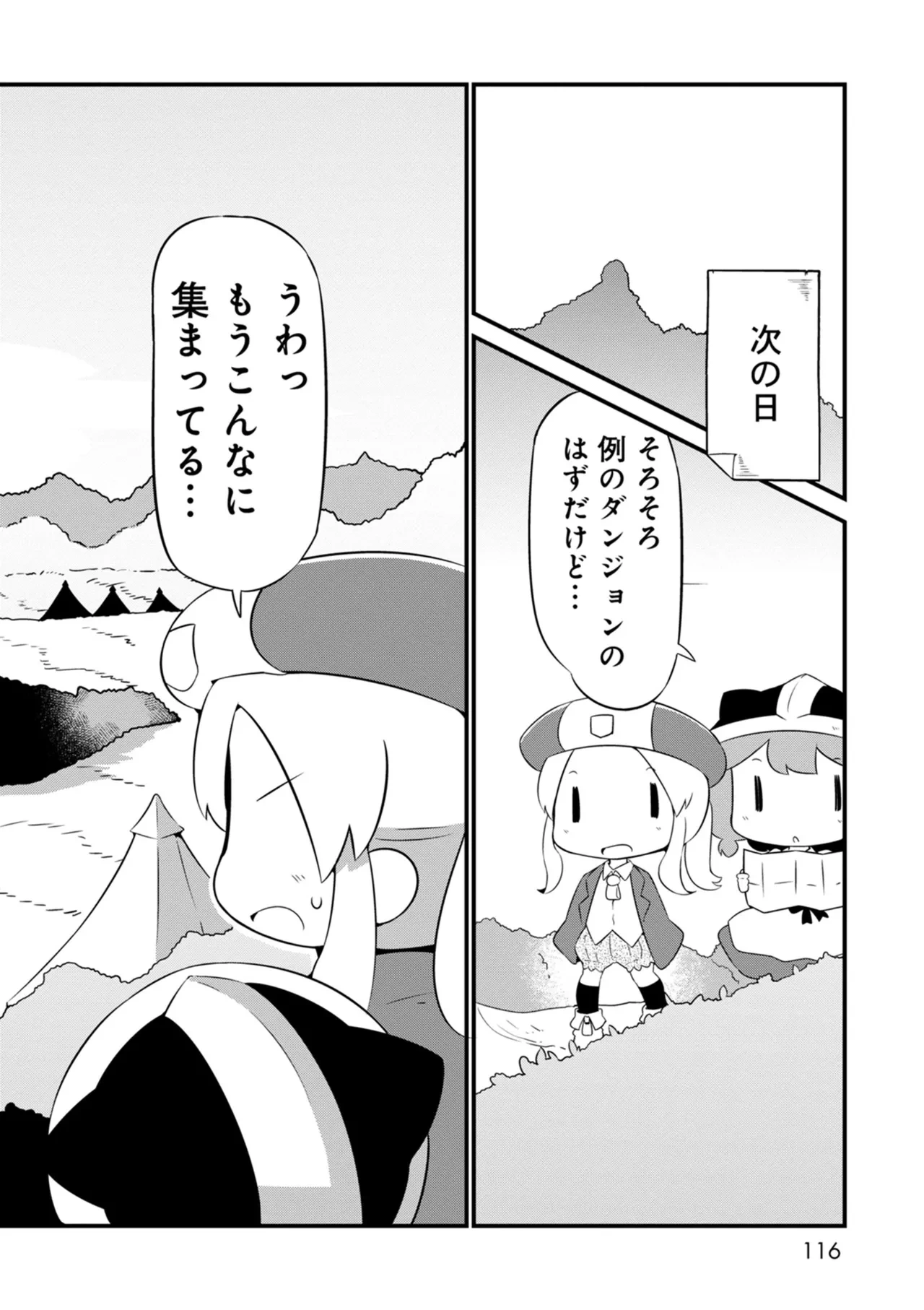 หน้า 116