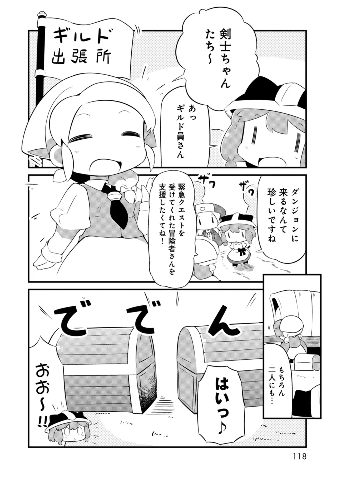 หน้า 118