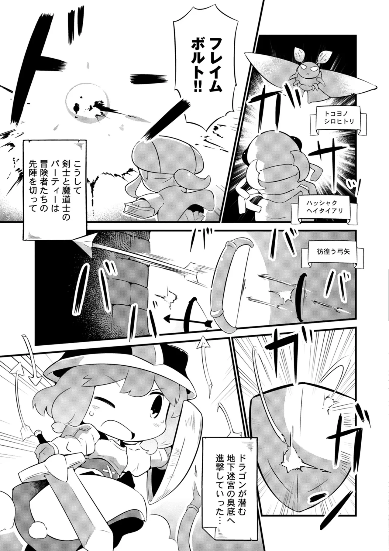 หน้า 121