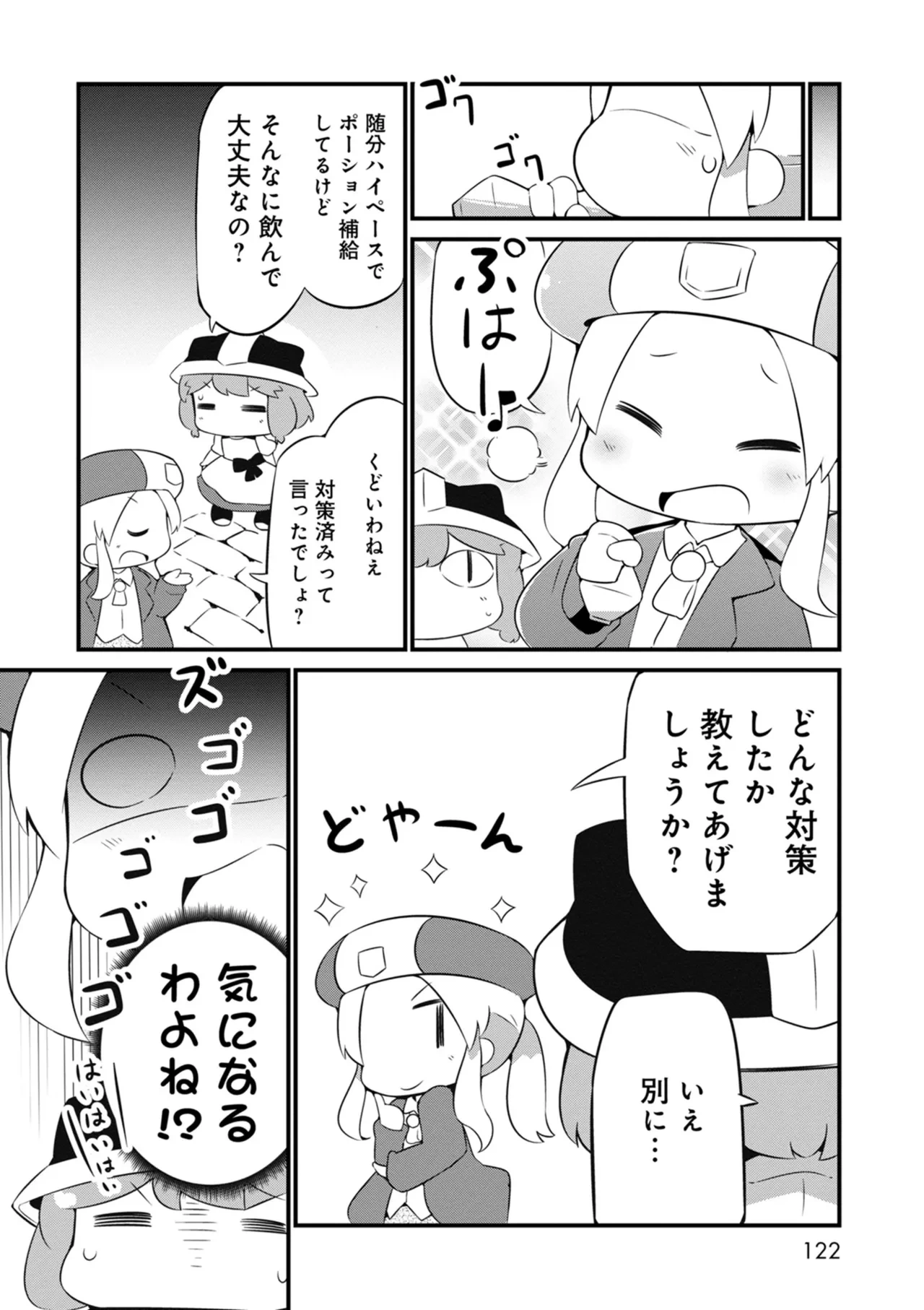 หน้า 122