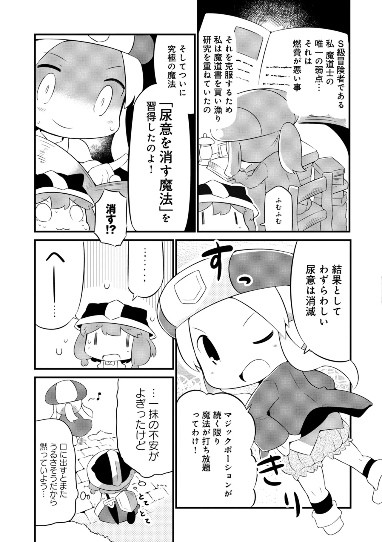 หน้า 123