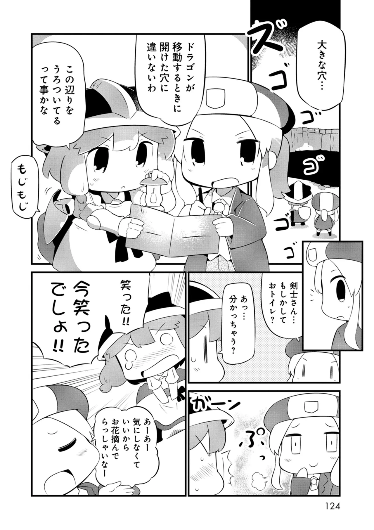 หน้า 124