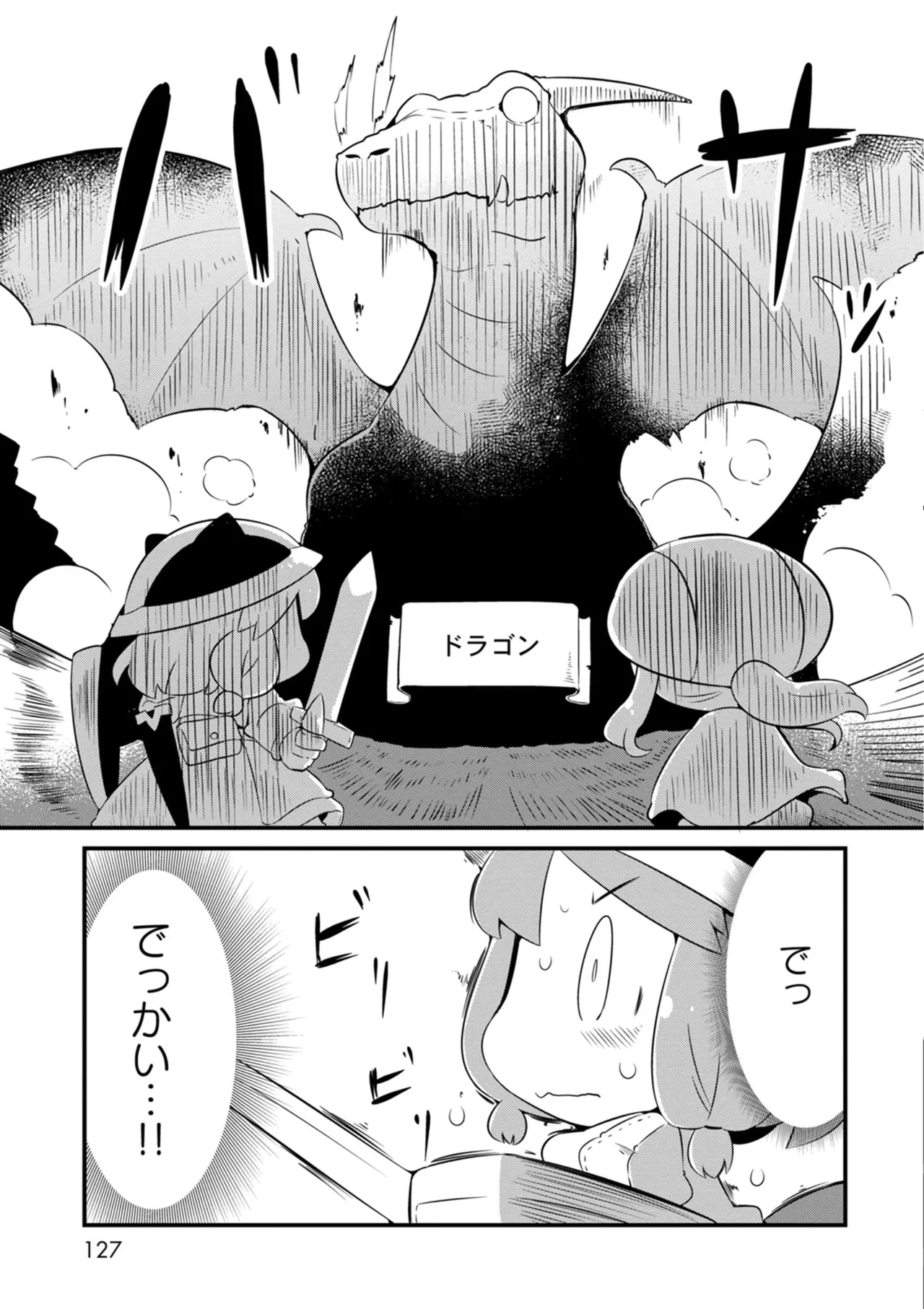 หน้า 127