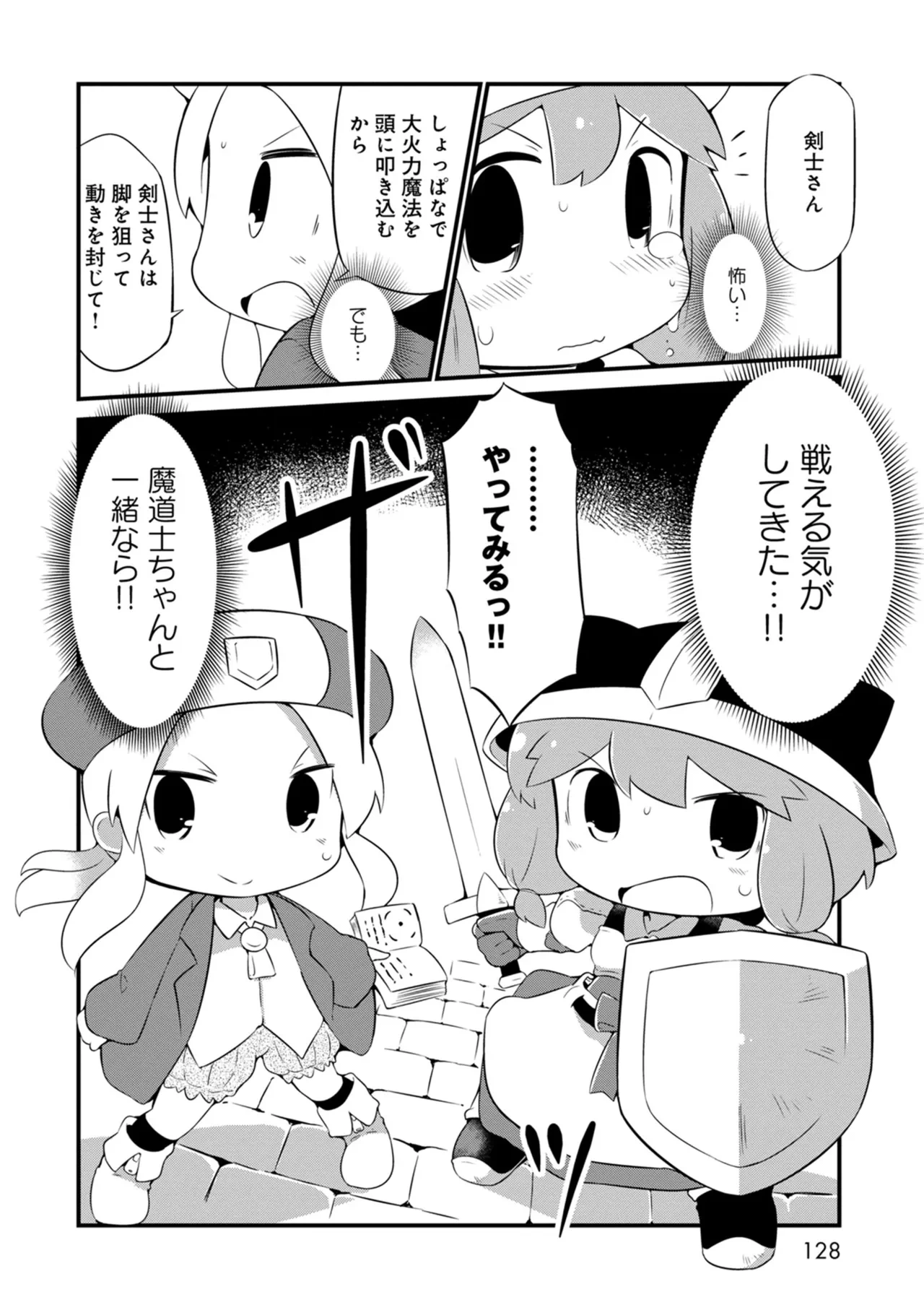 หน้า 128