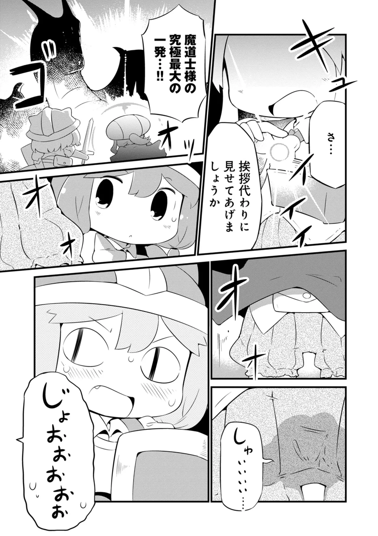 หน้า 129