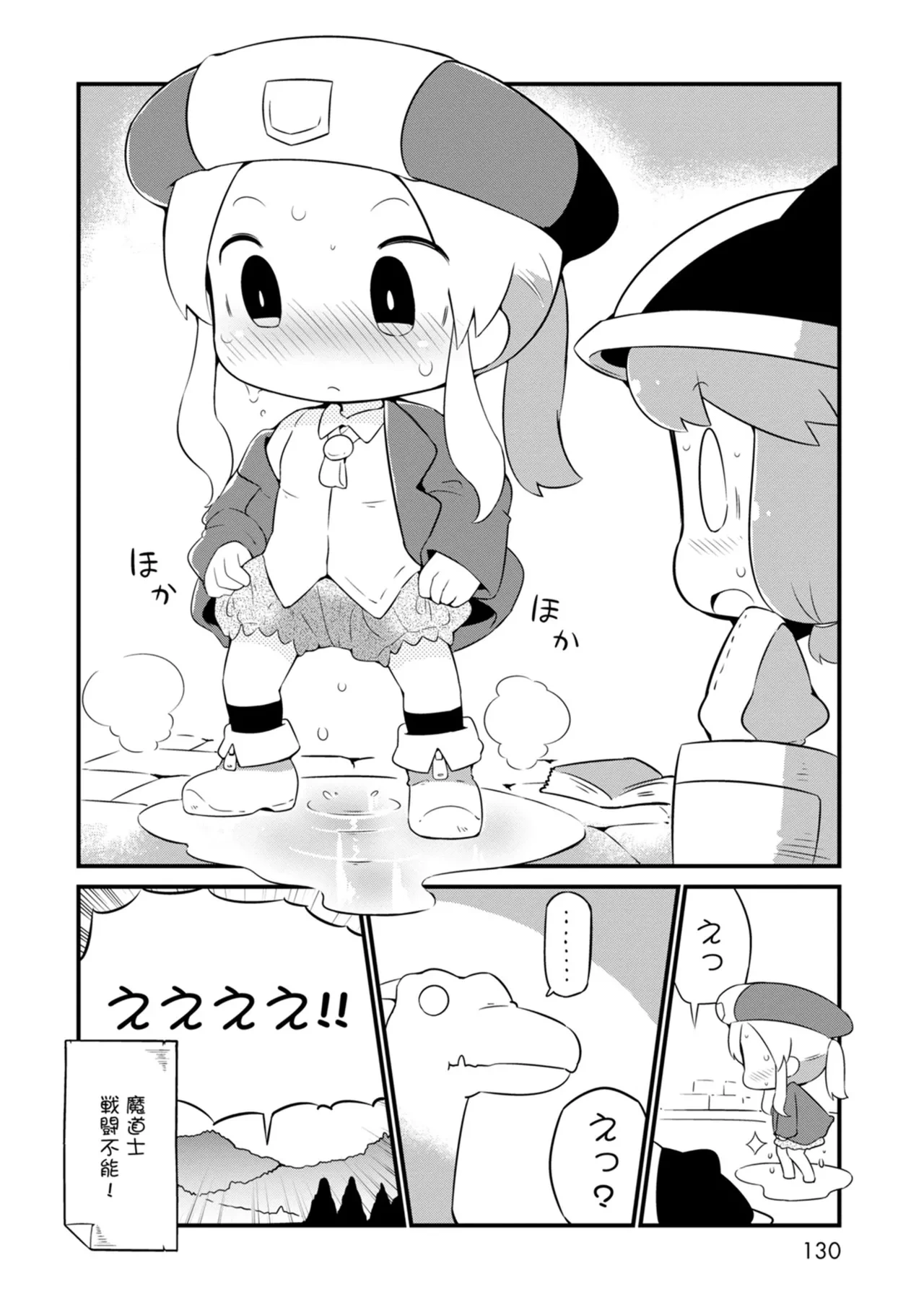 หน้า 130