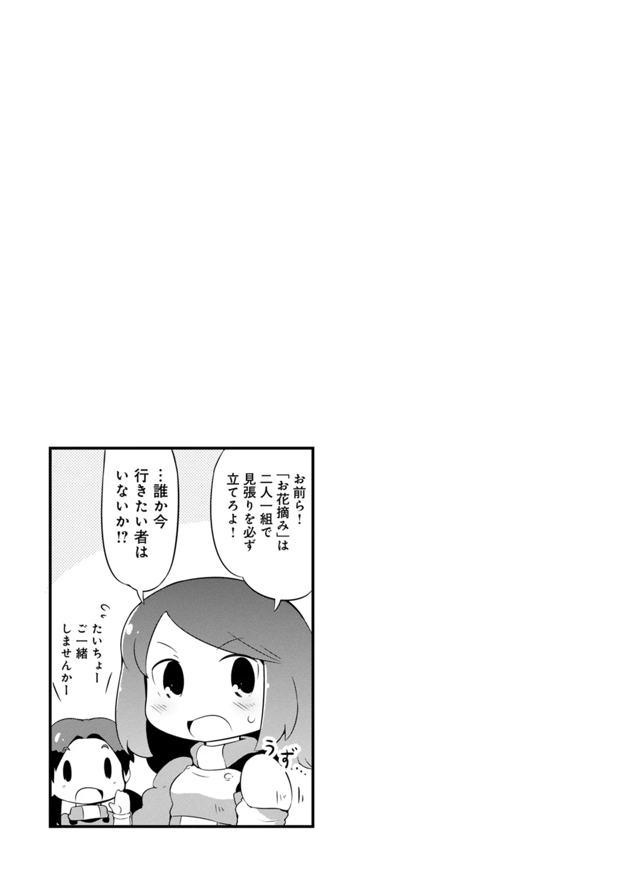 หน้า 131