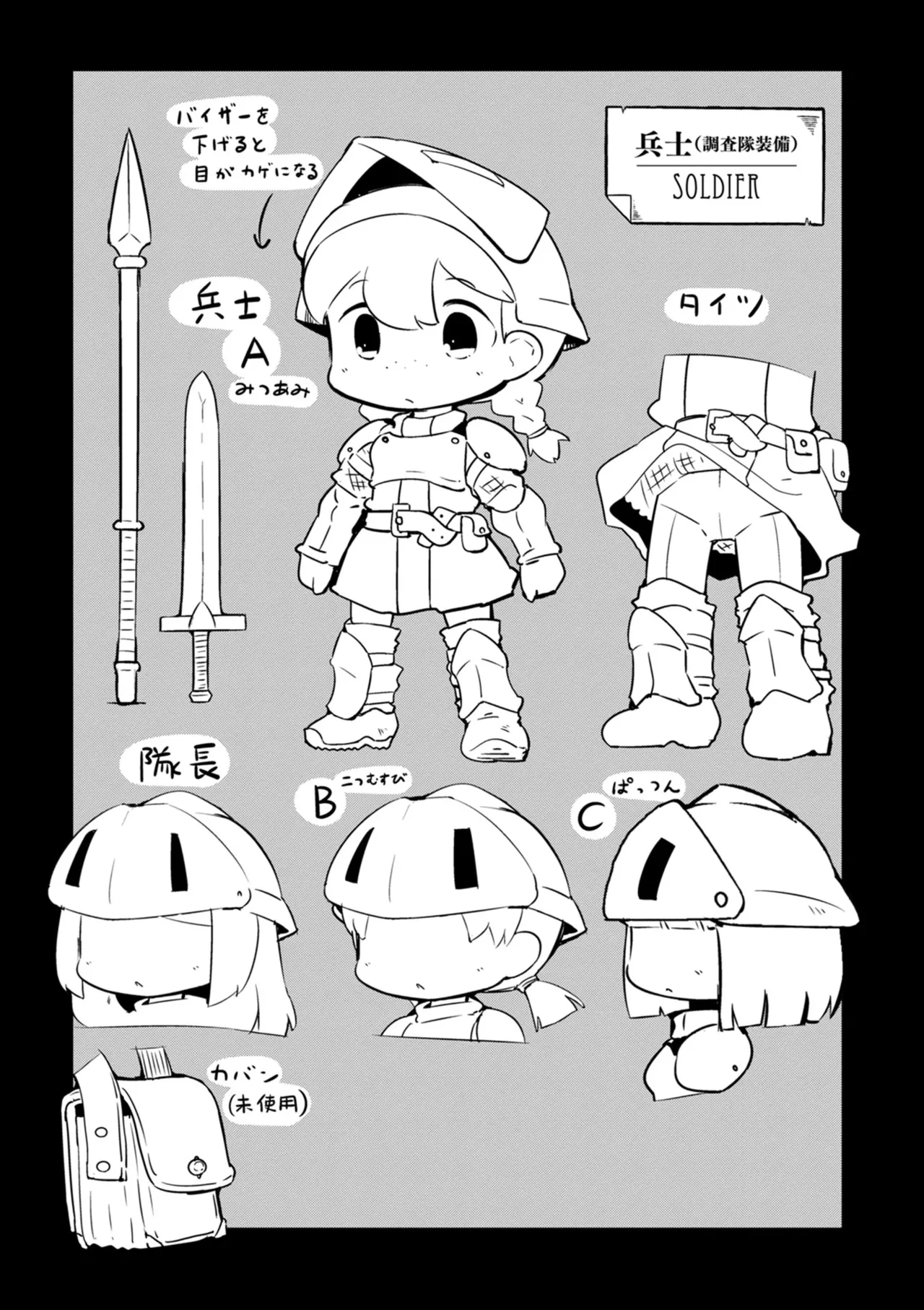 หน้า 132