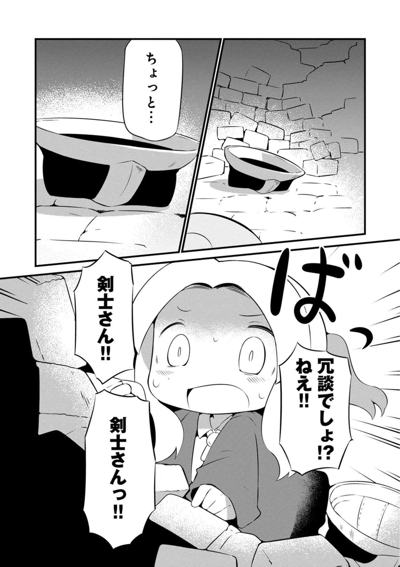 หน้า 139