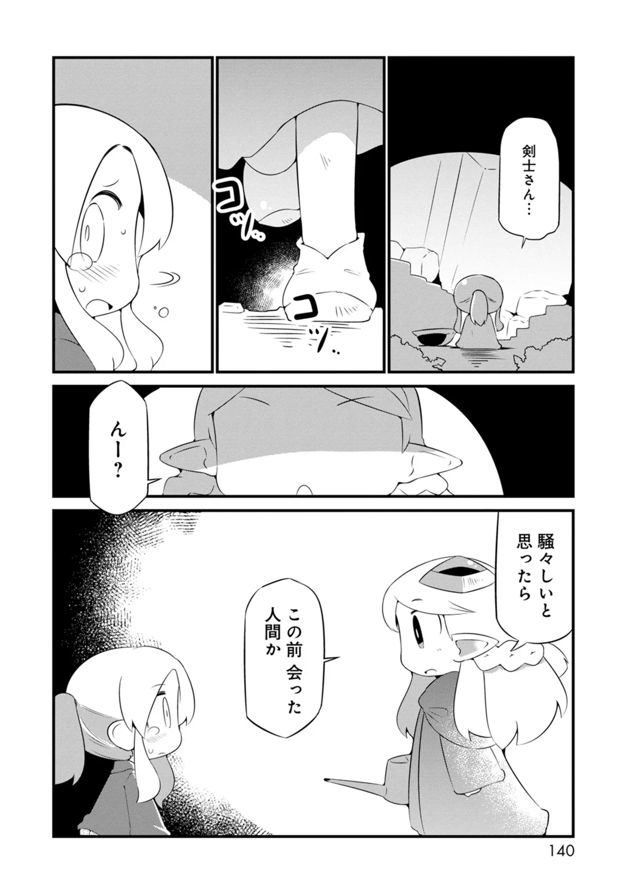 หน้า 140