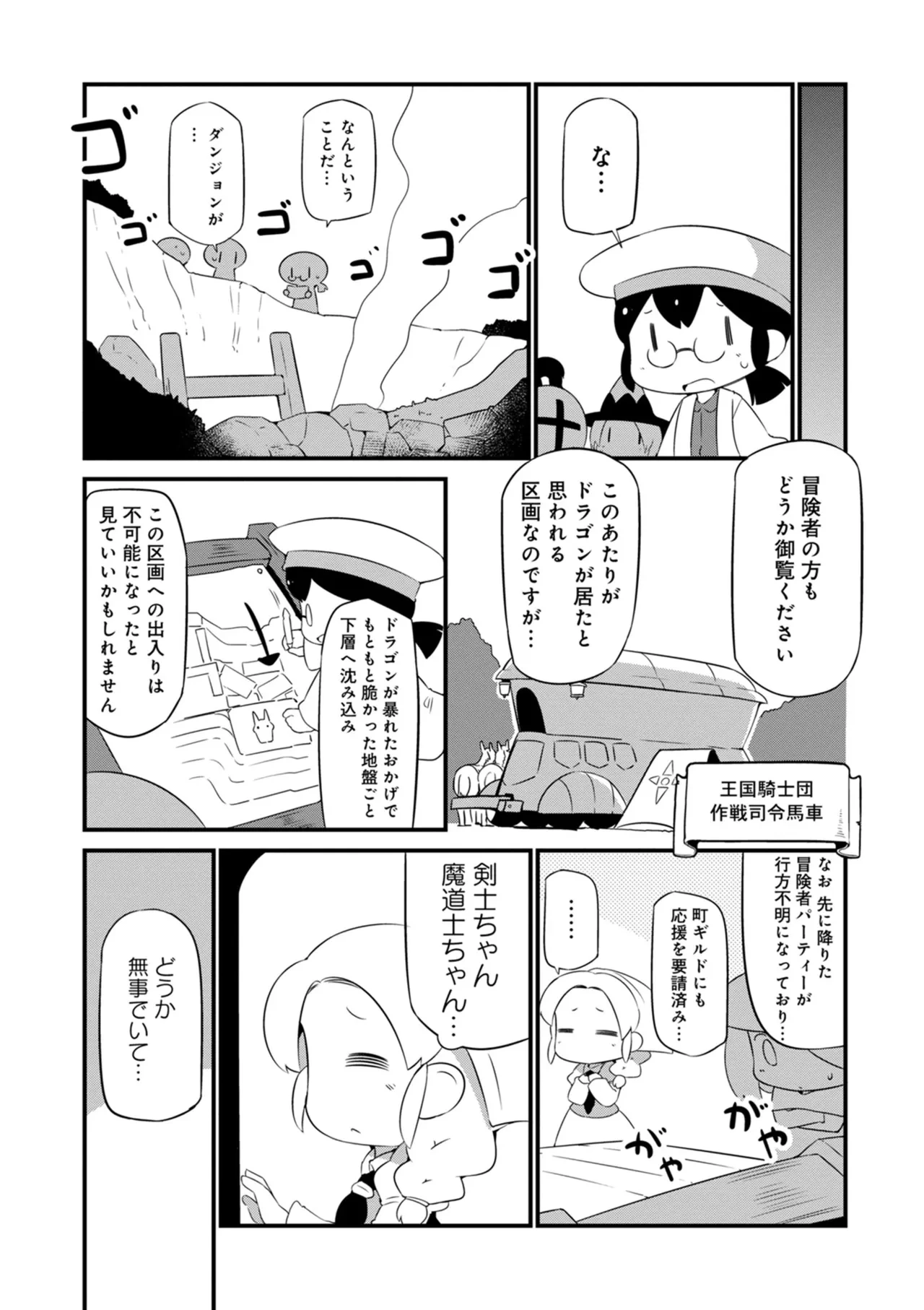 หน้า 141