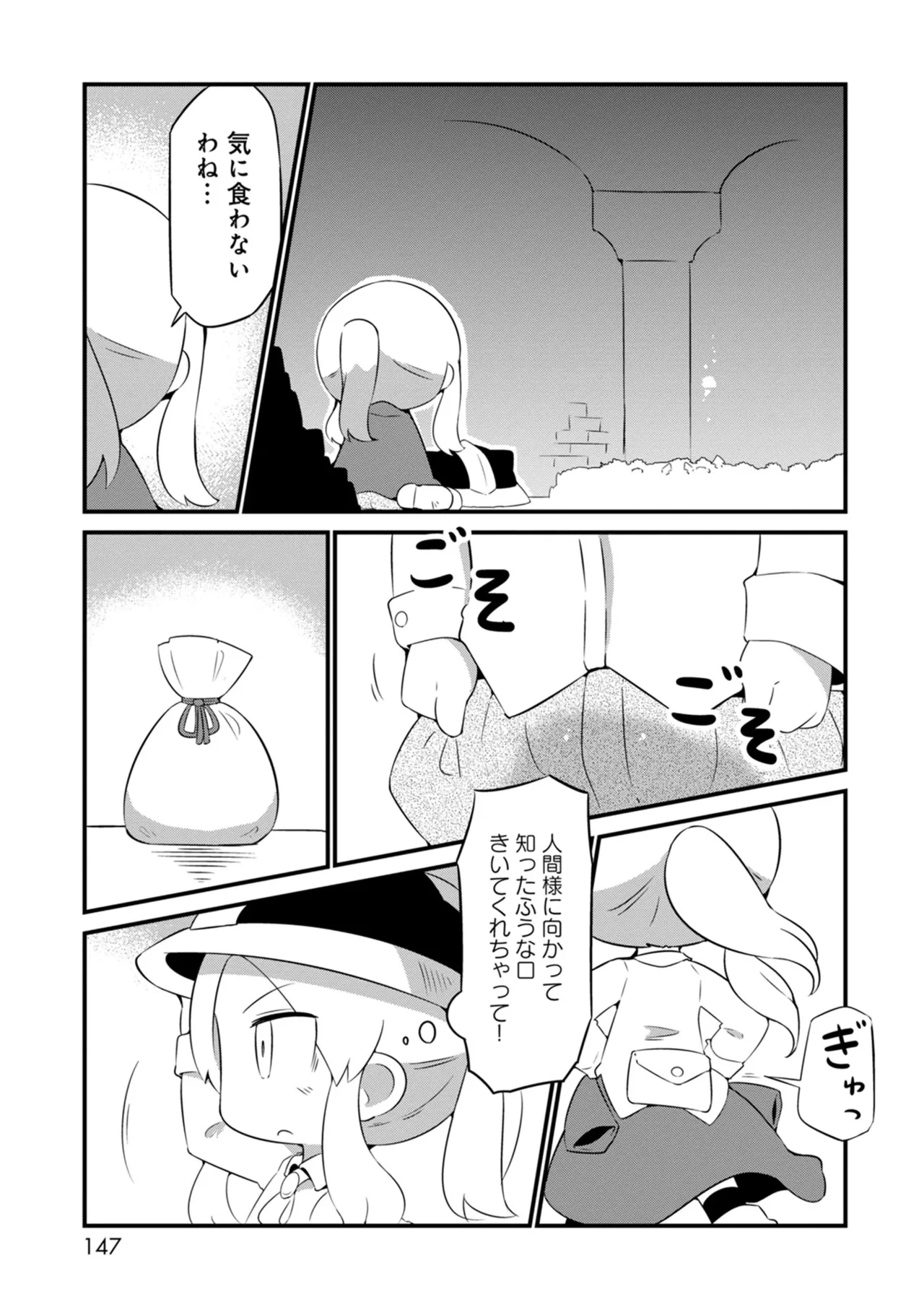 หน้า 147