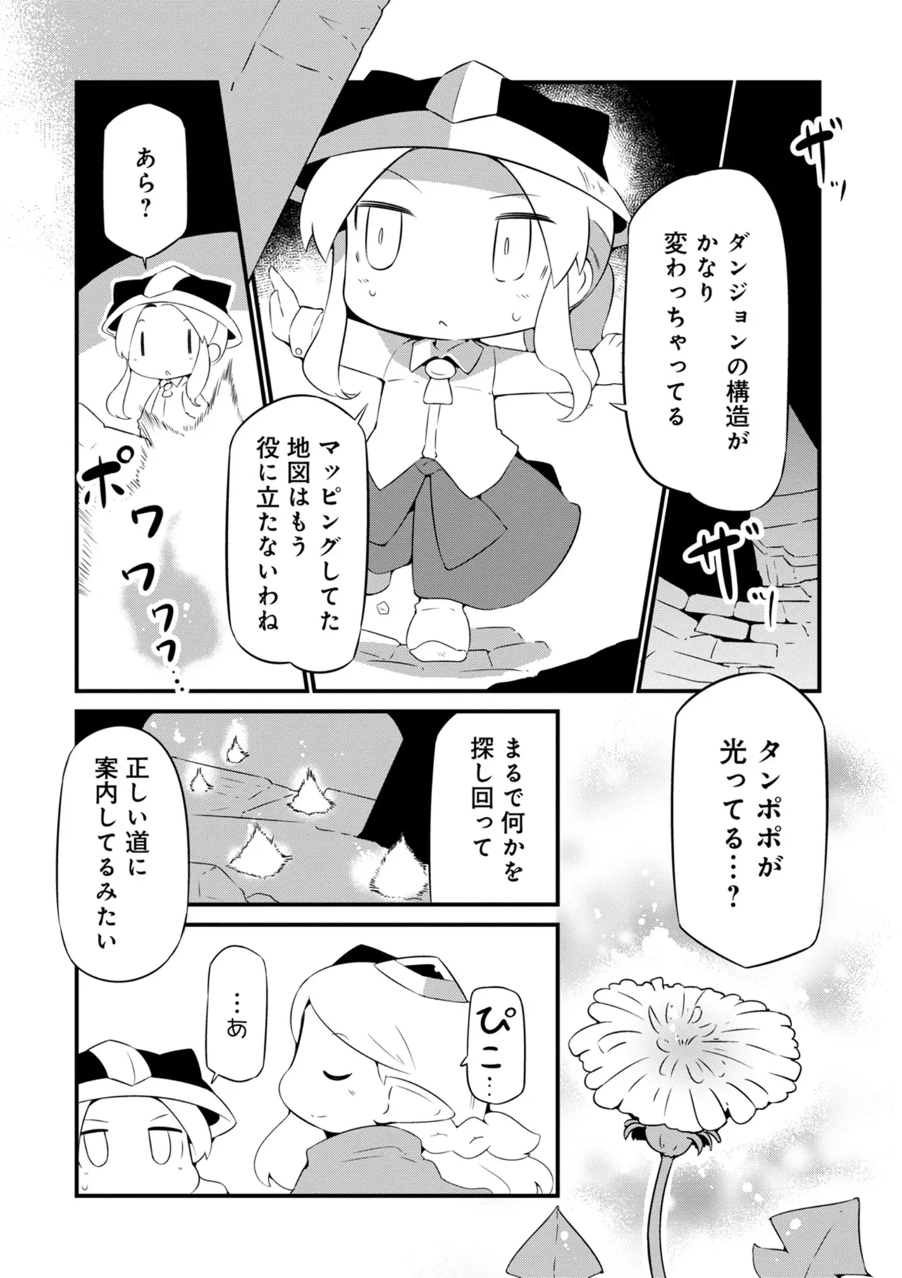 หน้า 148