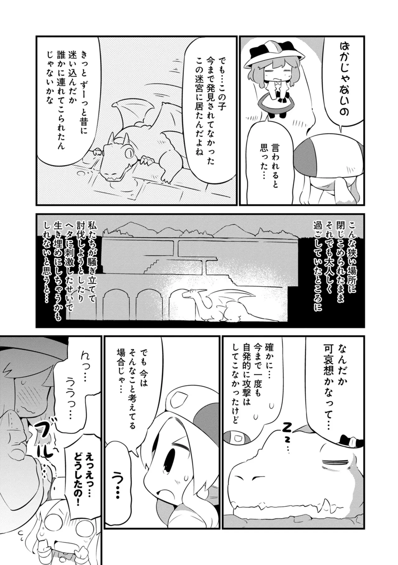 หน้า 153