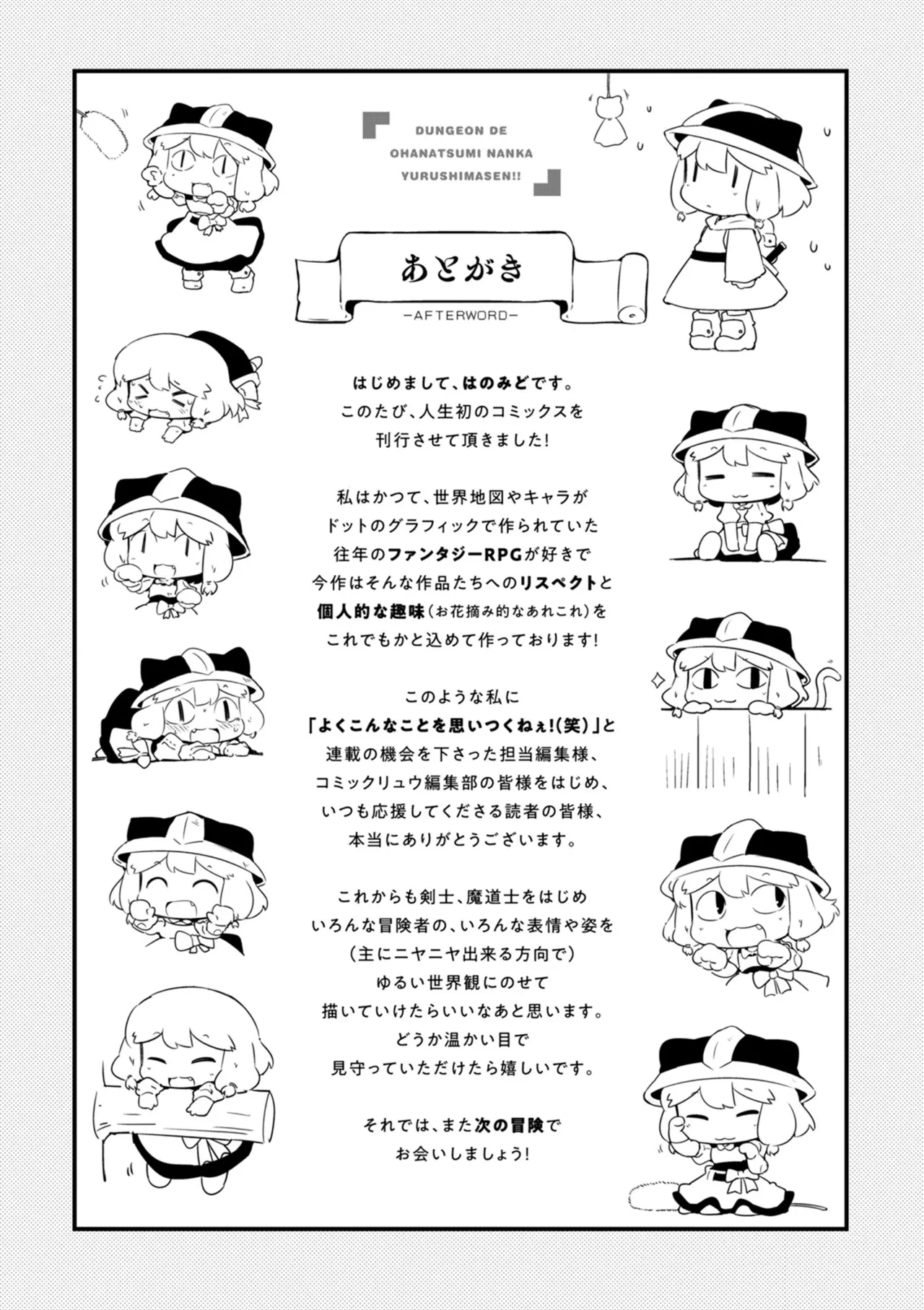 หน้า 164