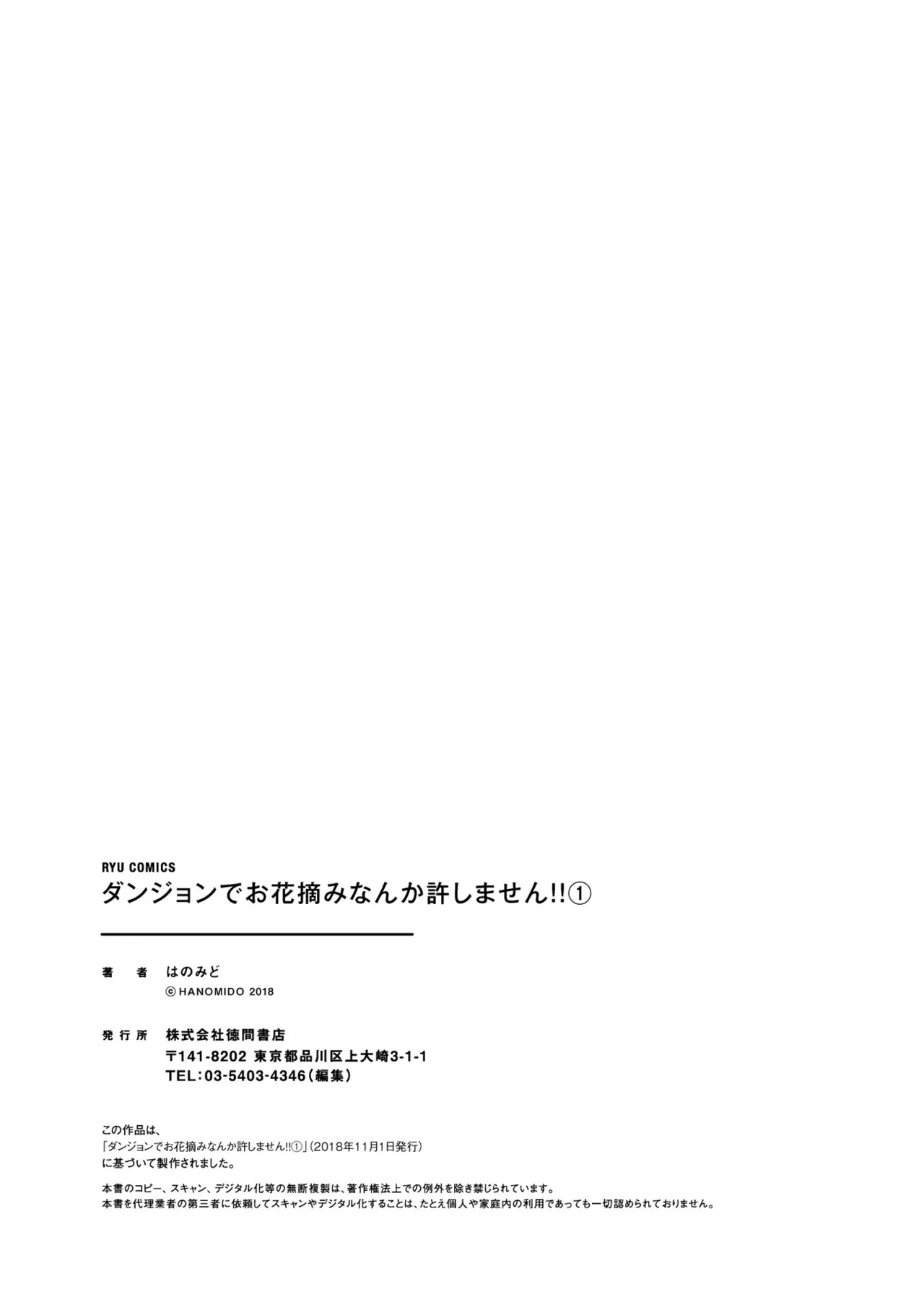 หน้า 170