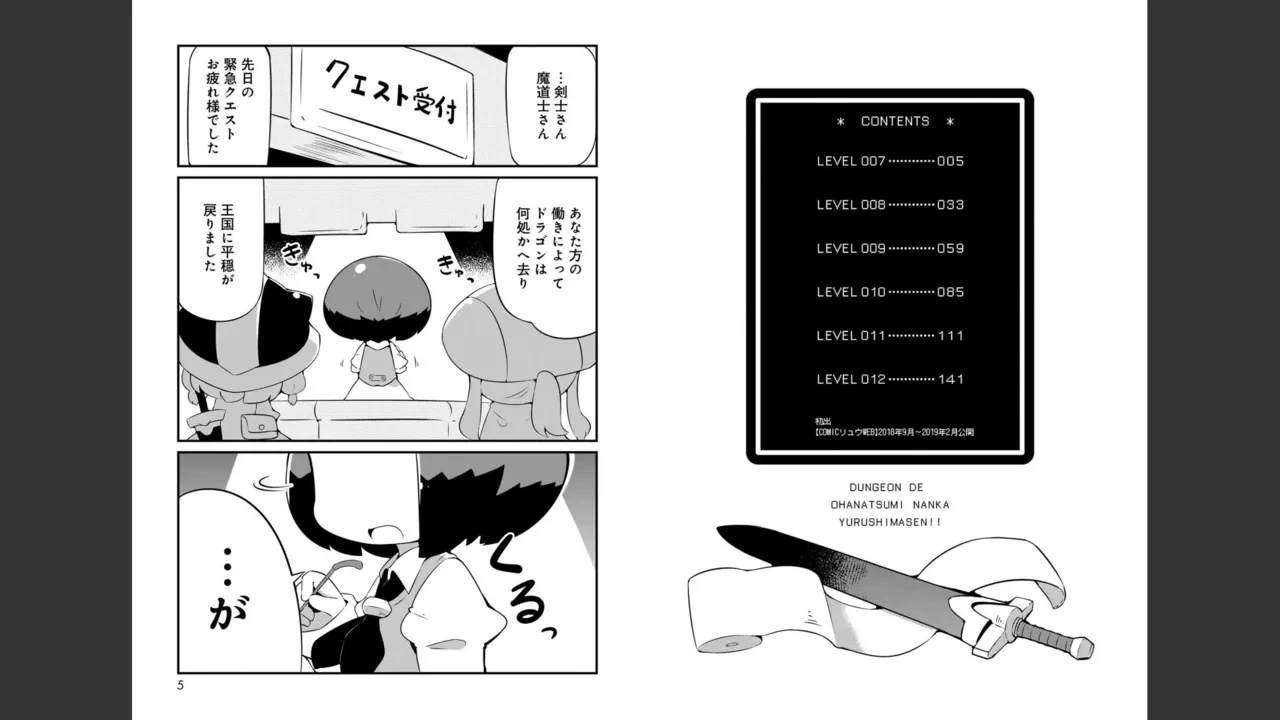 หน้า 173