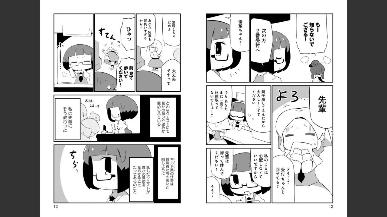 หน้า 177