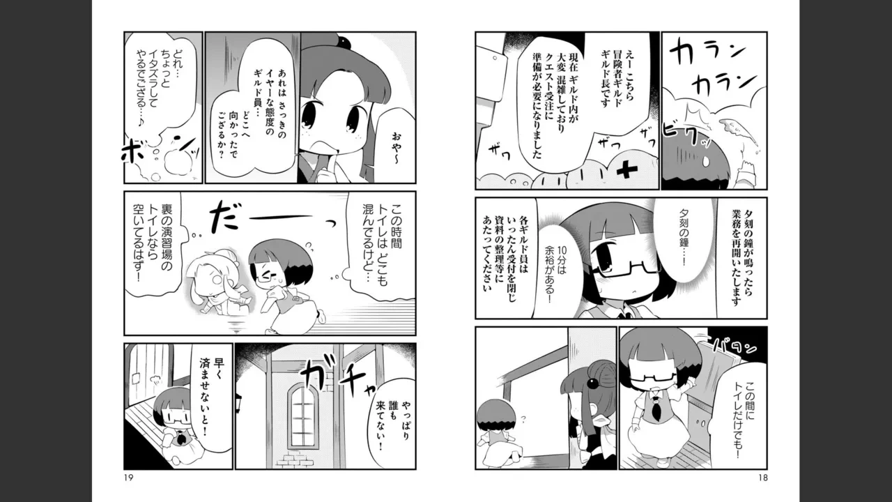 หน้า 180