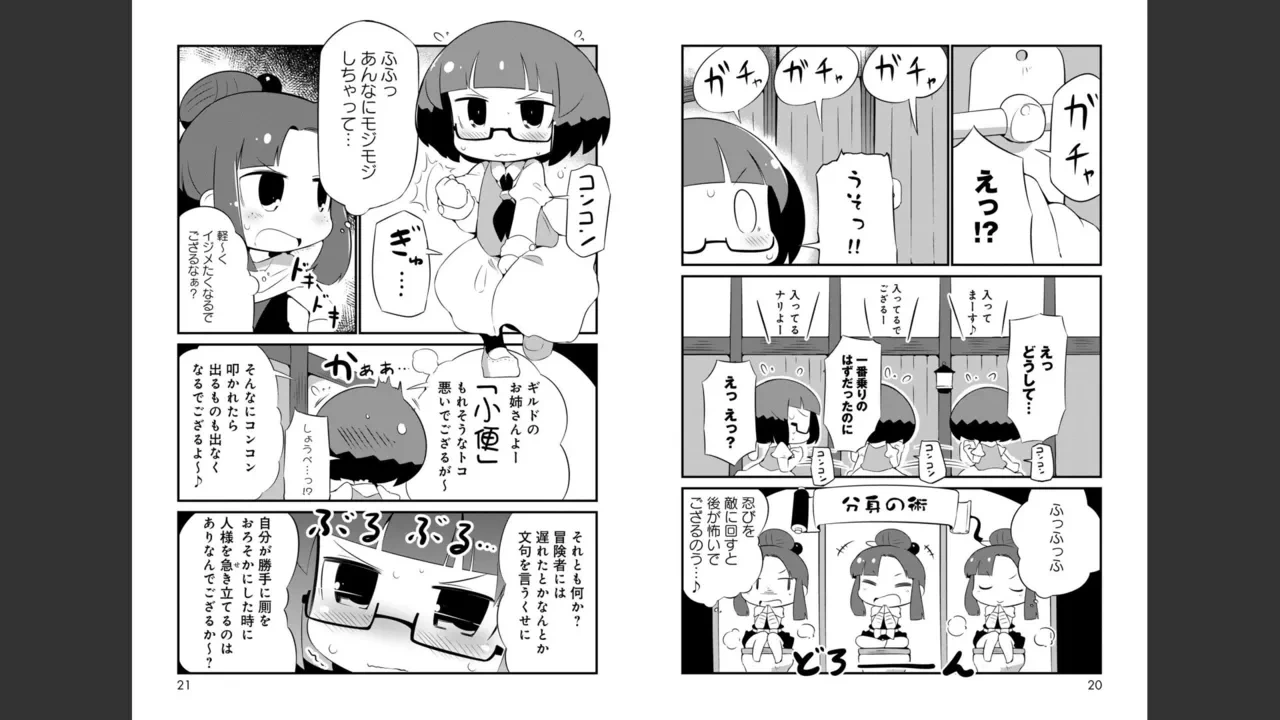 หน้า 181