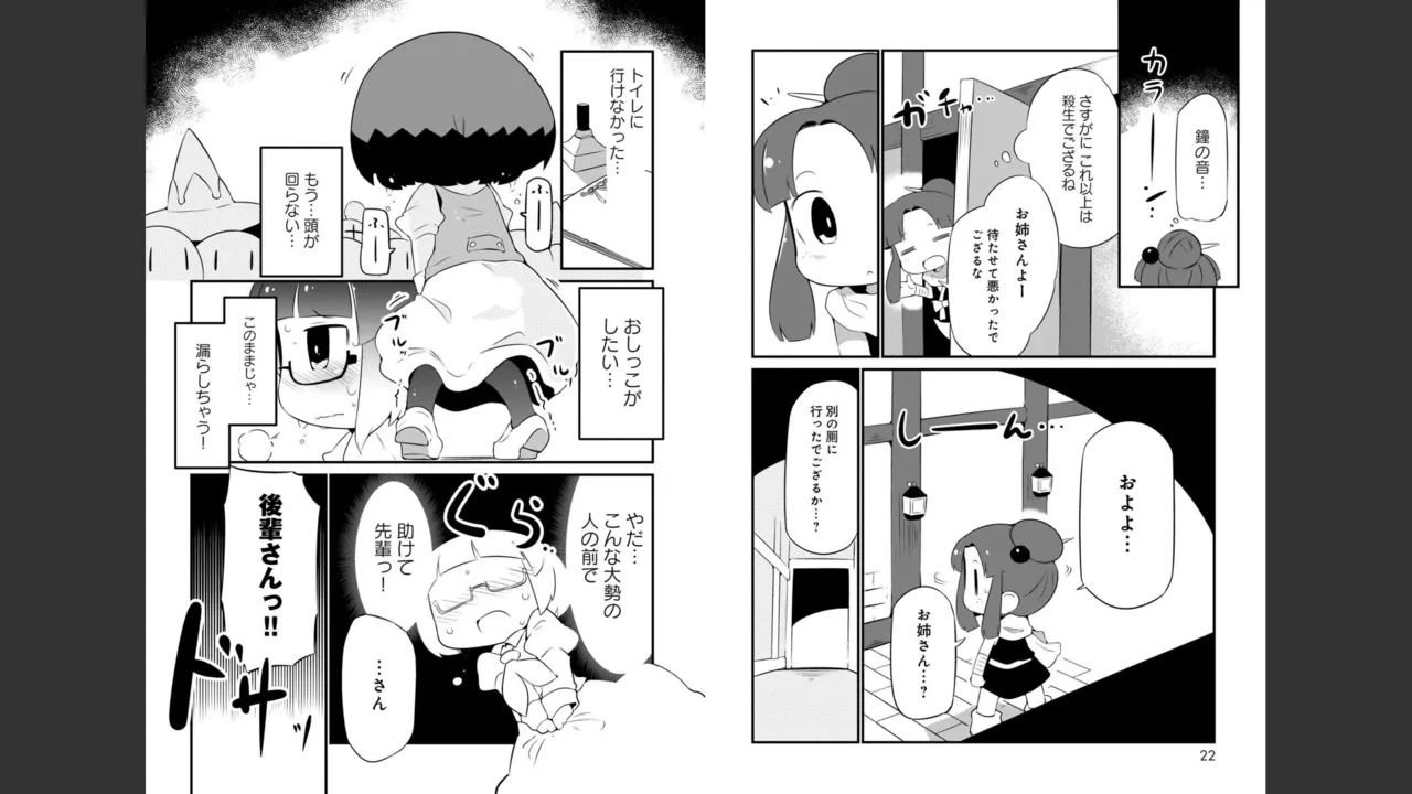 หน้า 182