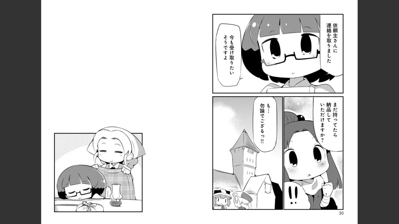 หน้า 186