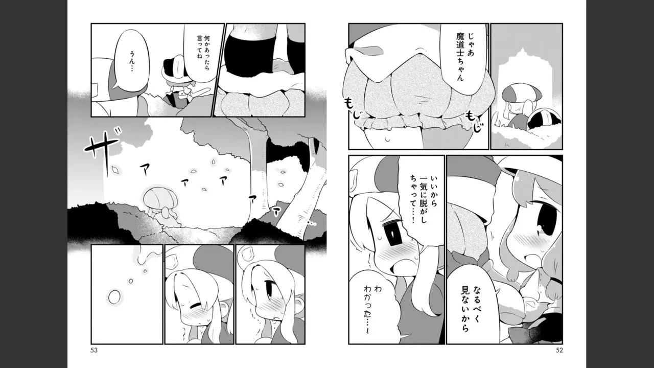 หน้า 197