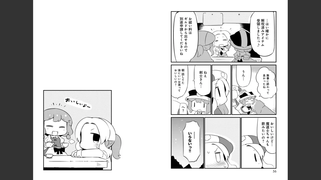 หน้า 199