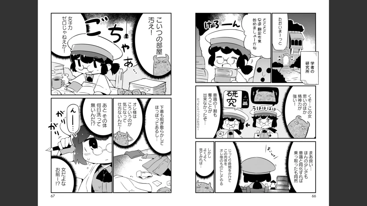 หน้า 204