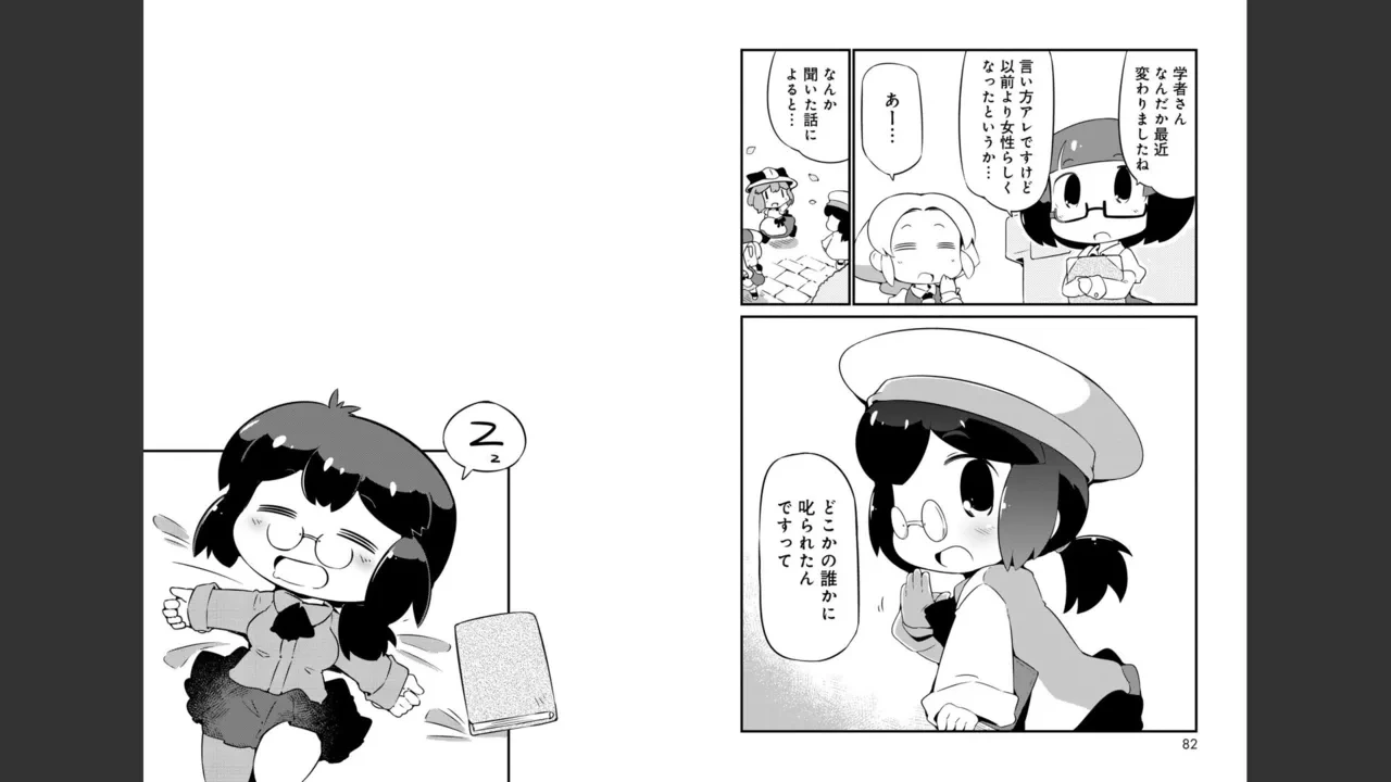 หน้า 212