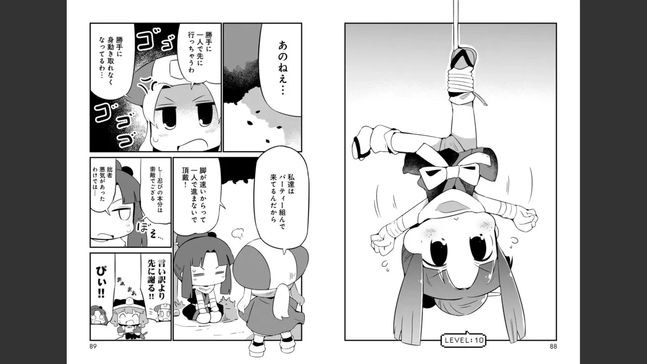หน้า 215