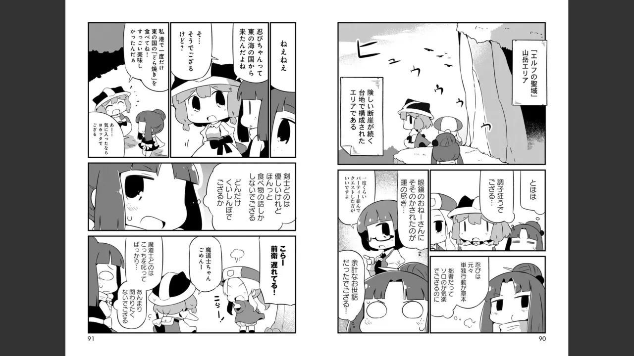 หน้า 216