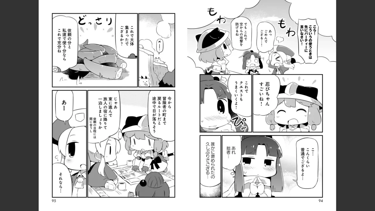 หน้า 218