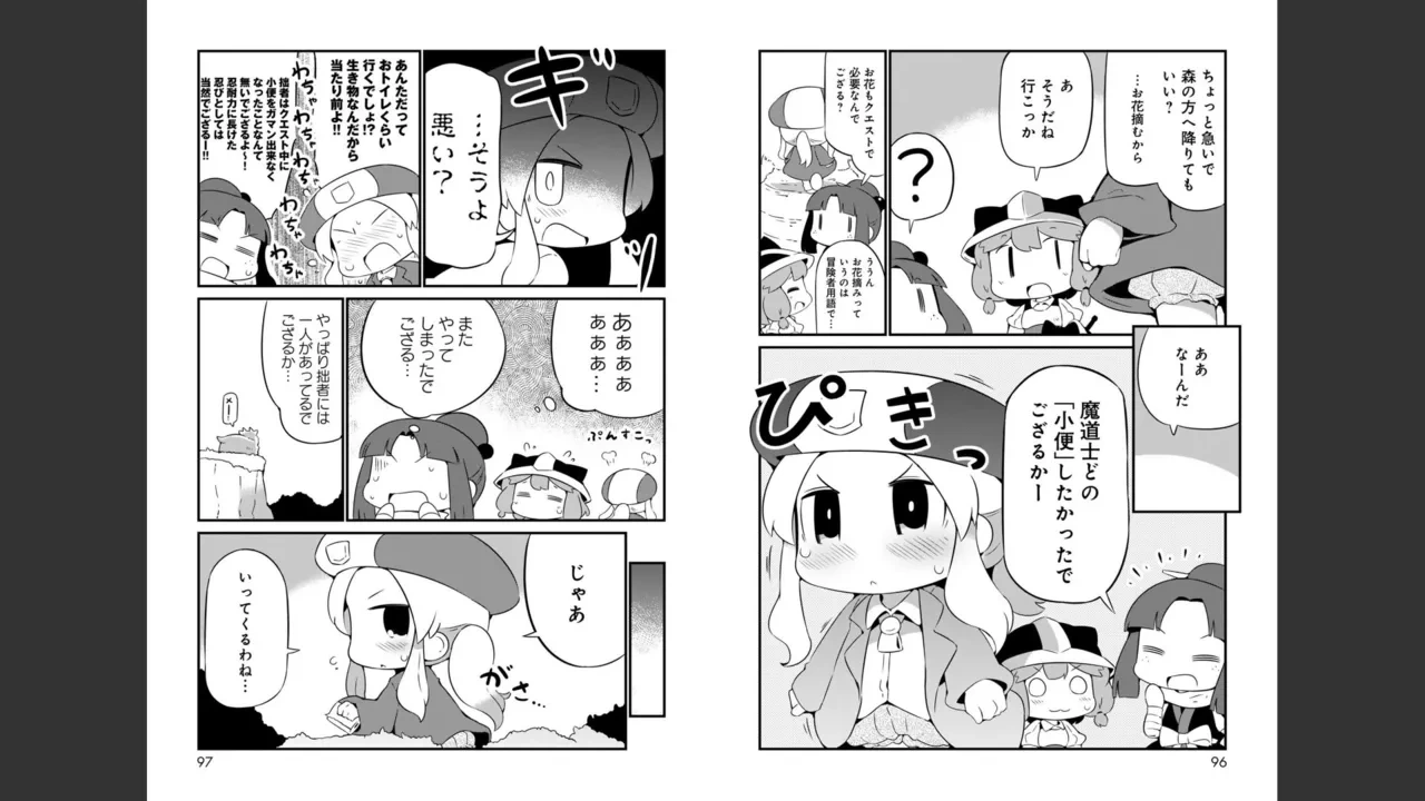 หน้า 219