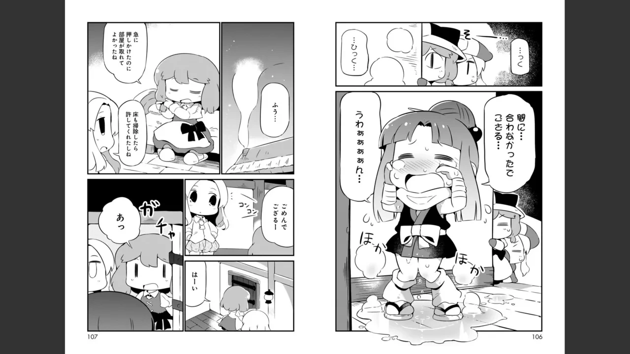 หน้า 224