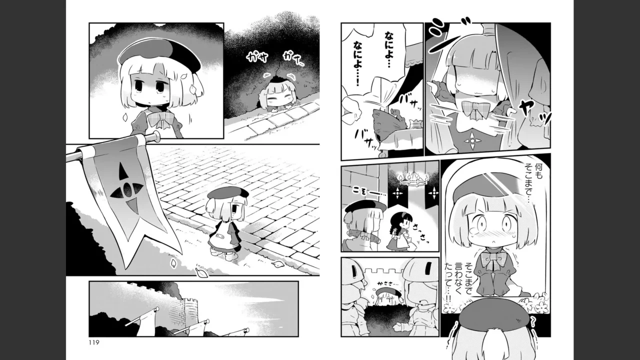 หน้า 230