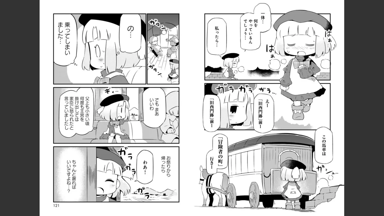 หน้า 231